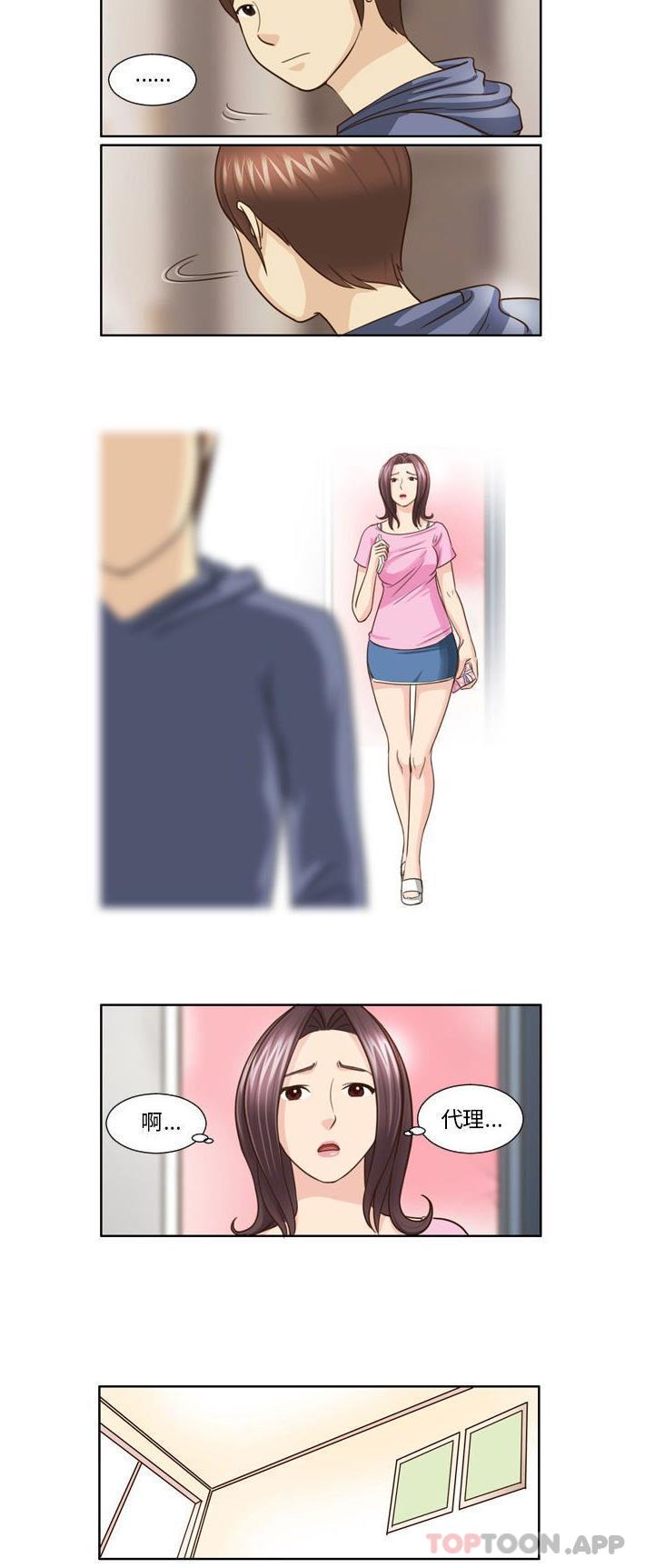 [韩国漫画] 无法谈恋爱的她 剧情,巨乳大奶#[16P]-5