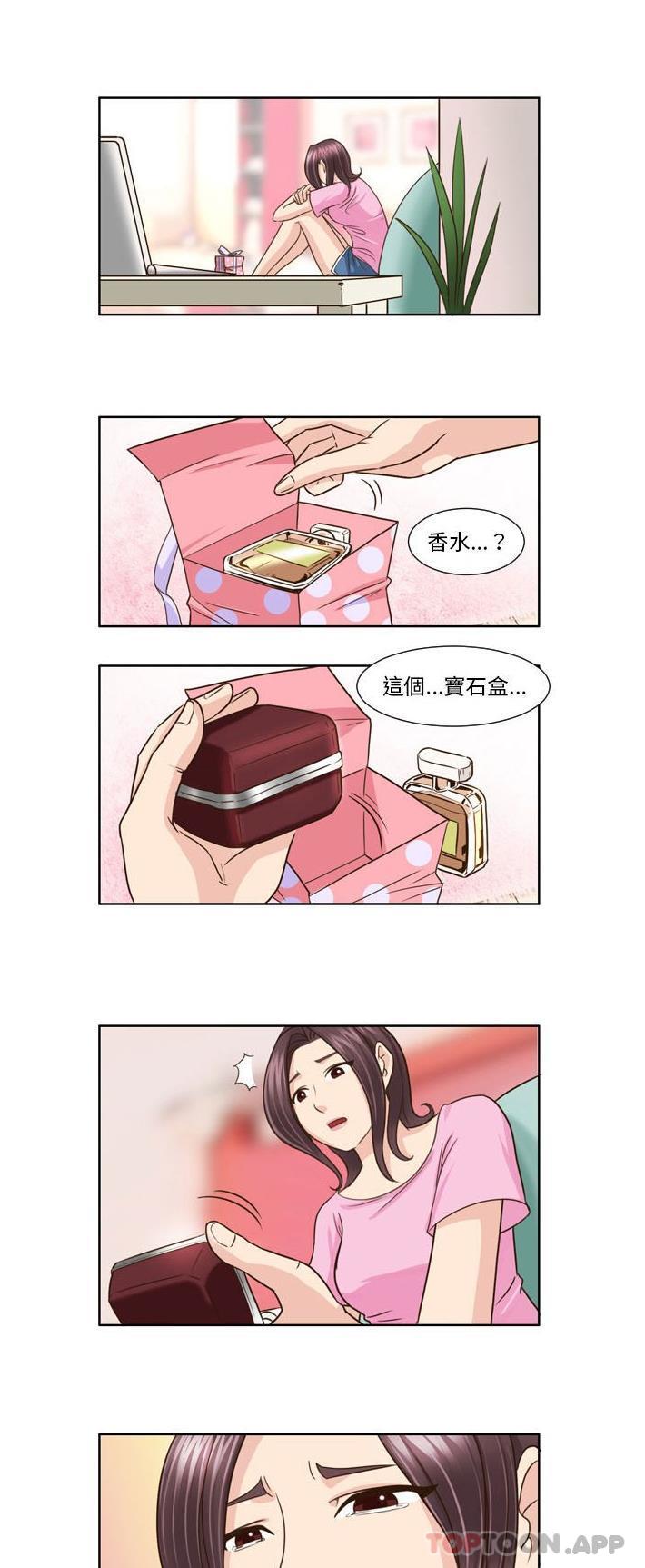 [韩国漫画] 无法谈恋爱的她 剧情,巨乳大奶#[16P]-6
