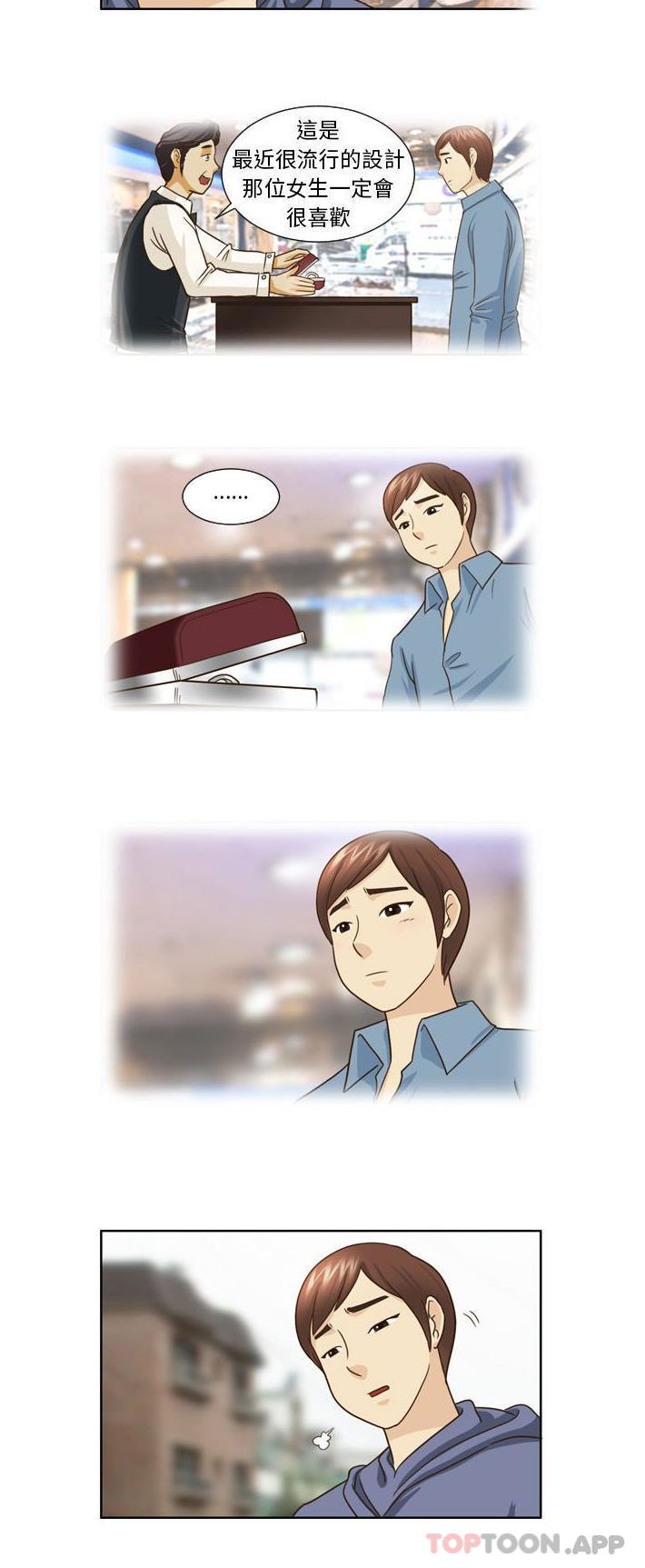 [韩国漫画] 无法谈恋爱的她 剧情,巨乳大奶#[16P]-8