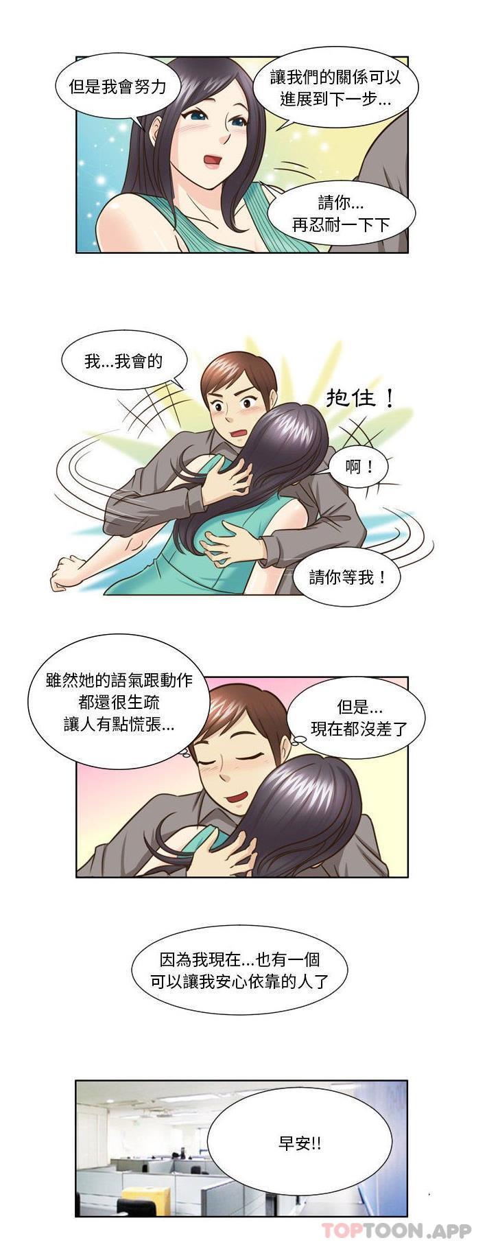 [韩国漫画] 无法谈恋爱的她 剧情,巨乳大奶#[16P]-12