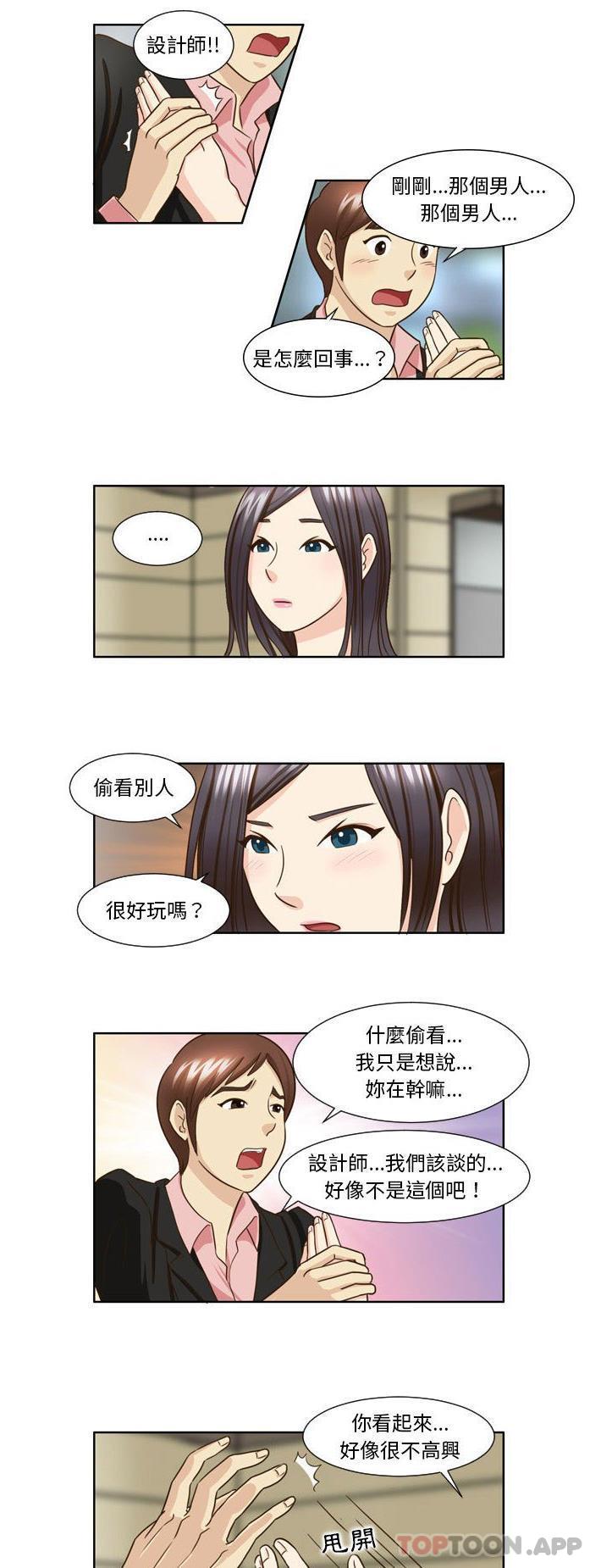 [韩国漫画] 无法谈恋爱的她 剧情,巨乳大奶#[16P]-11
