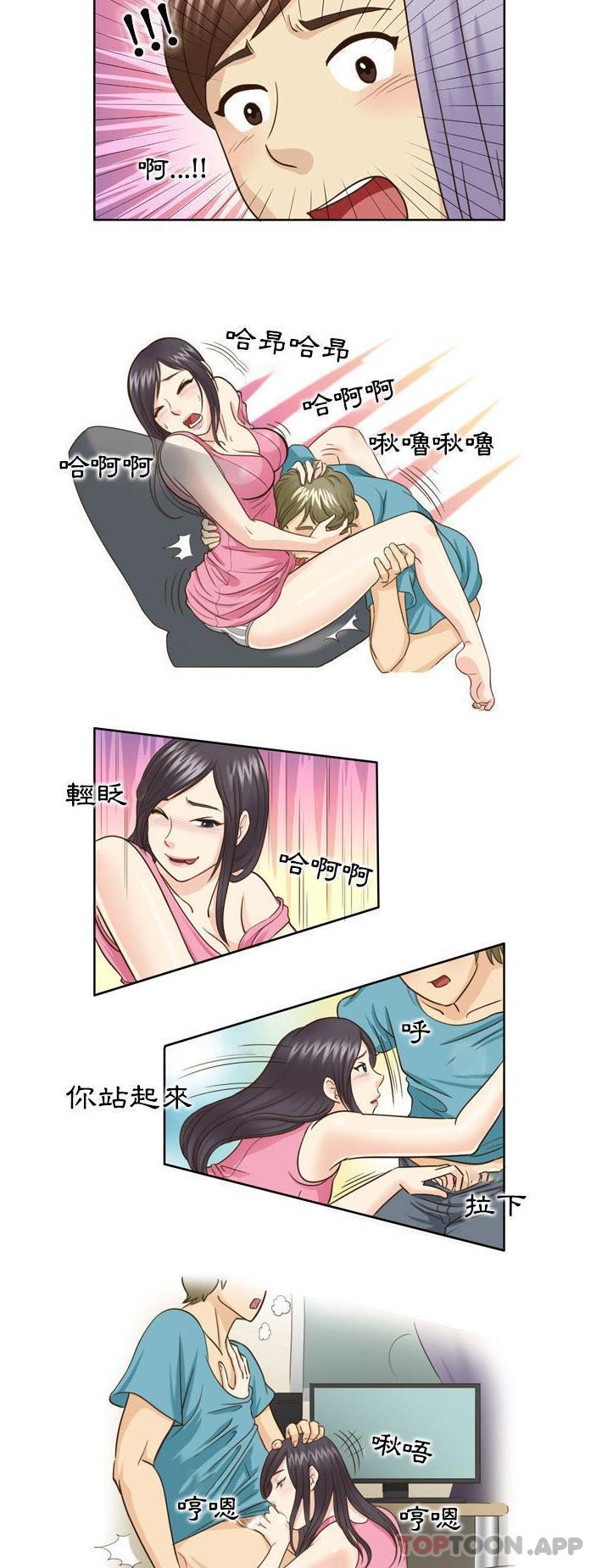 [韩国漫画] 无法谈恋爱的她 剧情,巨乳大奶#[16P]-4