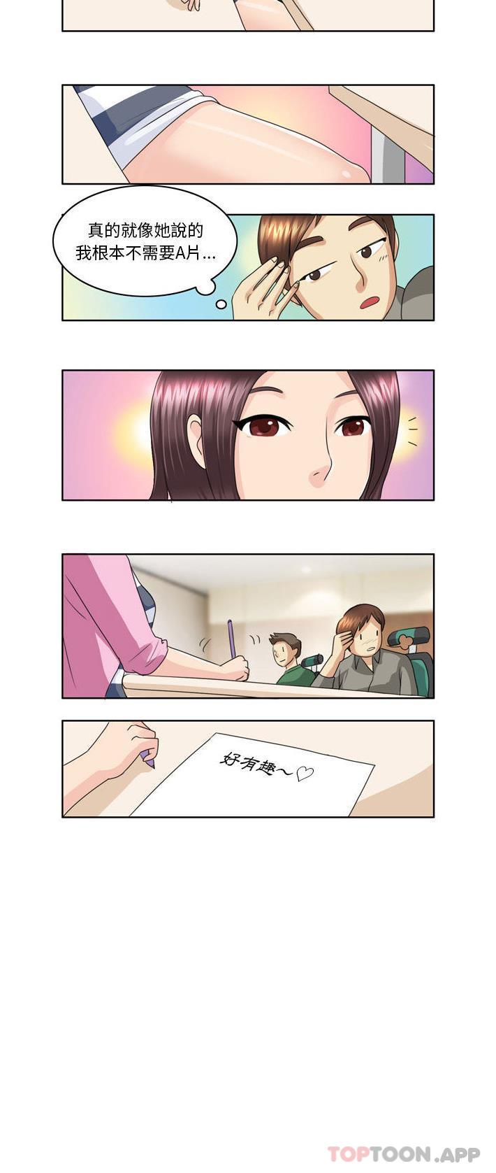 [韩国漫画] 无法谈恋爱的她 剧情,巨乳大奶#[11P]-11