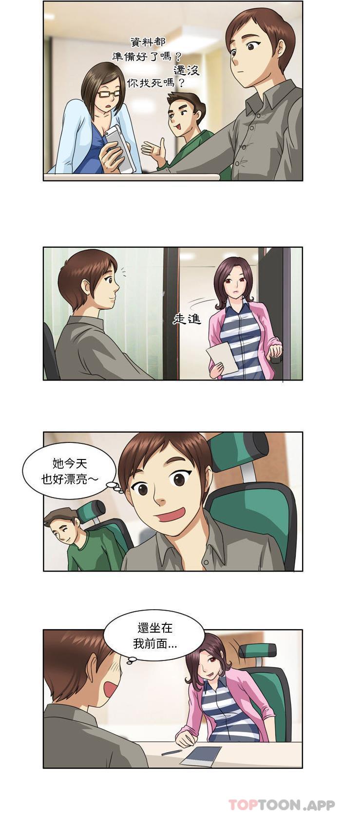[韩国漫画] 无法谈恋爱的她 剧情,巨乳大奶#[11P]-4