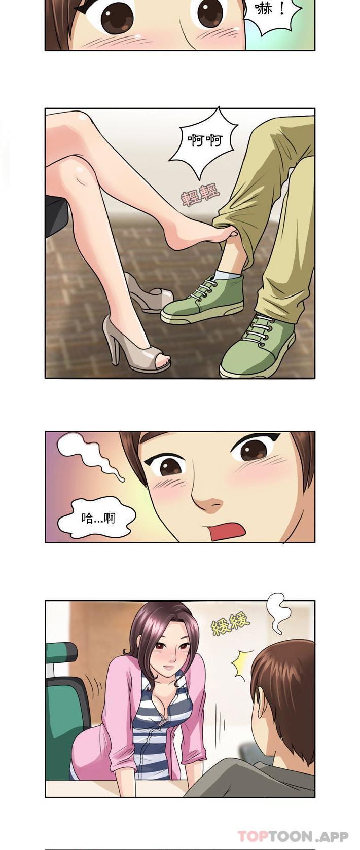 [韩国漫画] 无法谈恋爱的她 剧情,巨乳大奶#[11P]-6