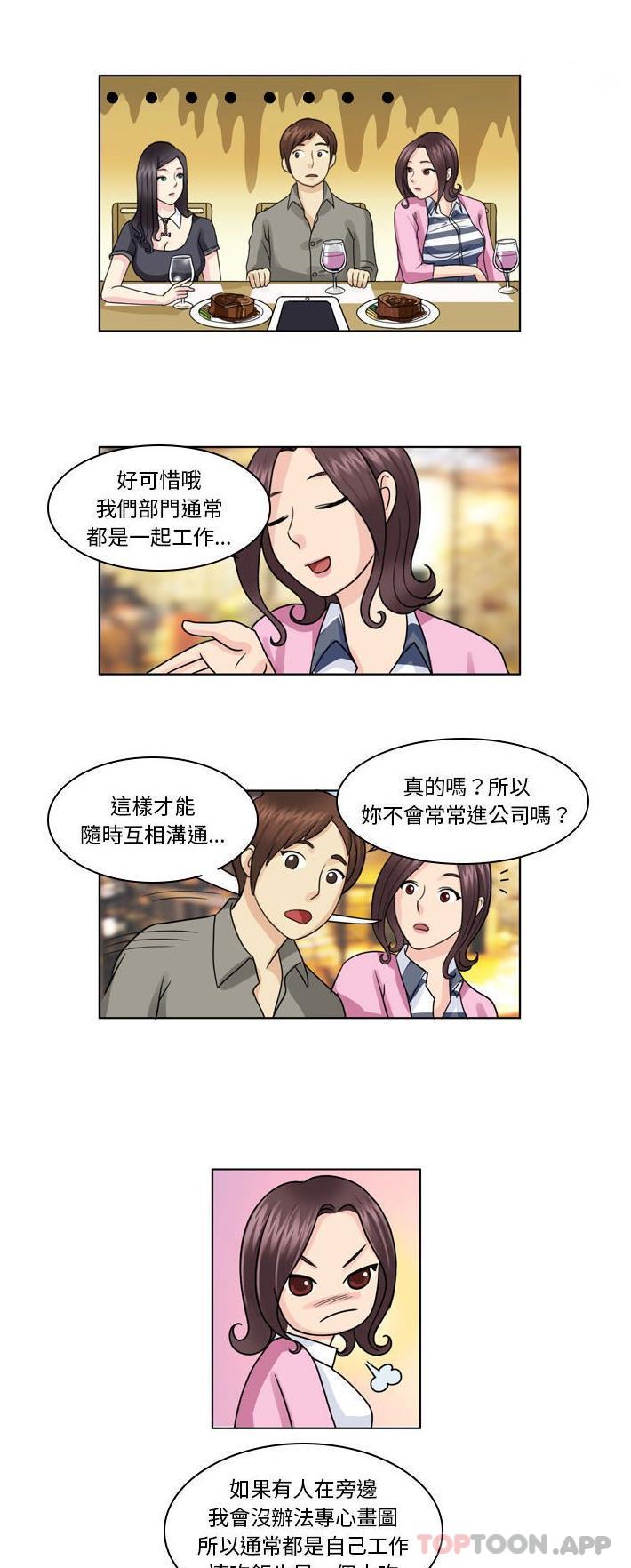 [韩国漫画] 无法谈恋爱的她 剧情,巨乳大奶#[11P]-9