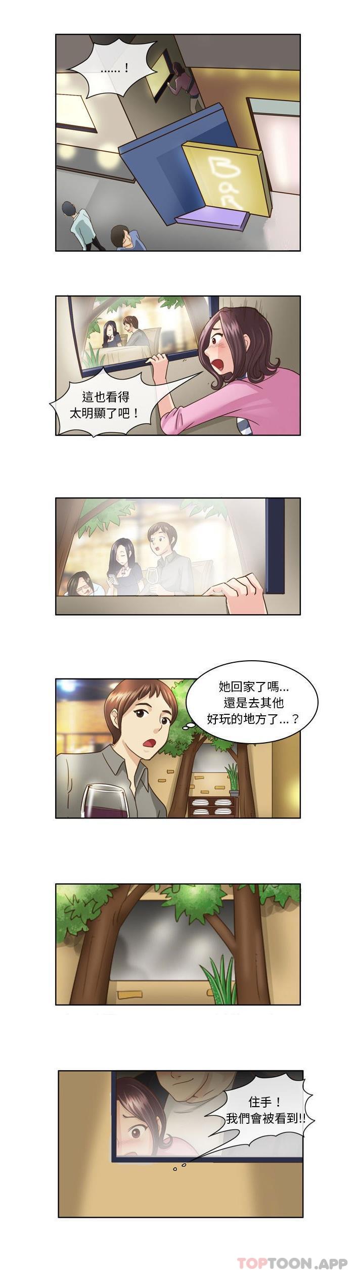 [韩国漫画] 无法谈恋爱的她 剧情,巨乳大奶#[11P]-1