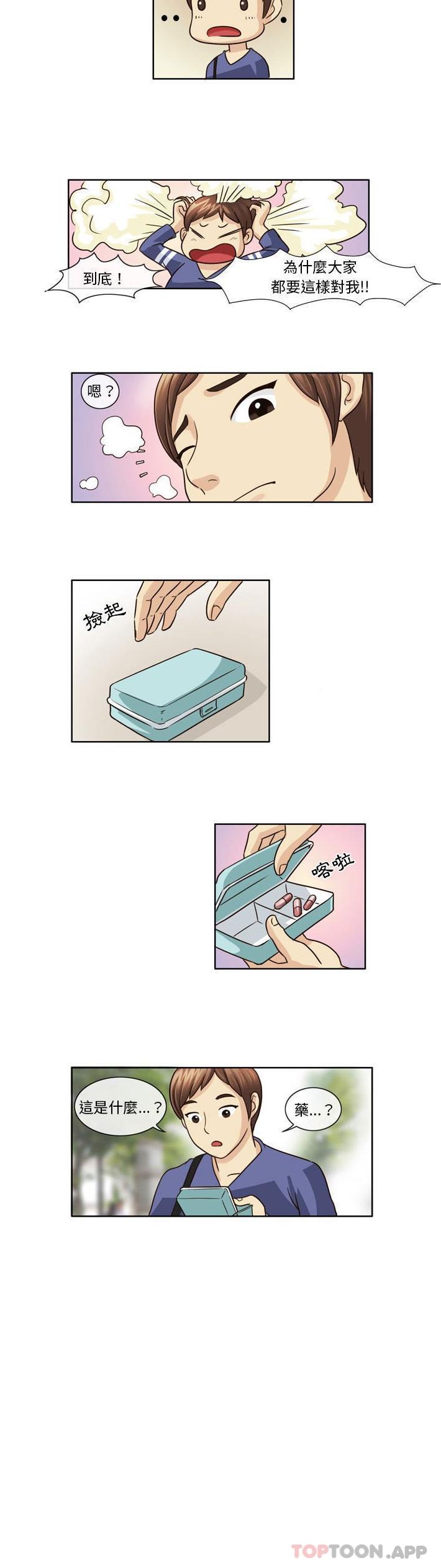 [韩国漫画] 无法谈恋爱的她 剧情,巨乳大奶#[11P]-11