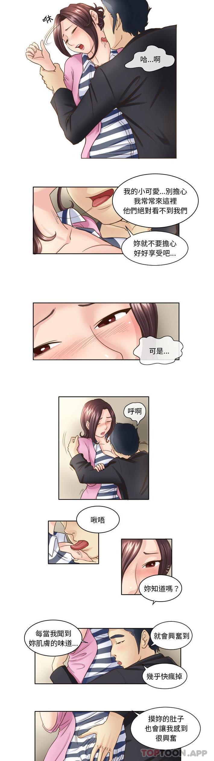 [韩国漫画] 无法谈恋爱的她 剧情,巨乳大奶#[11P]-3