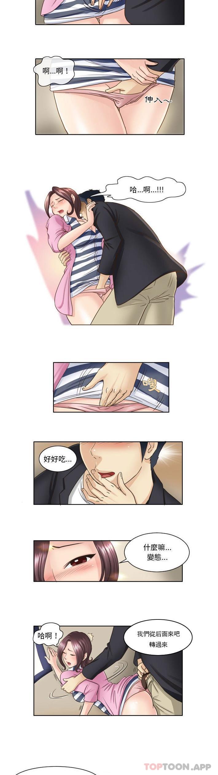 [韩国漫画] 无法谈恋爱的她 剧情,巨乳大奶#[11P]-4