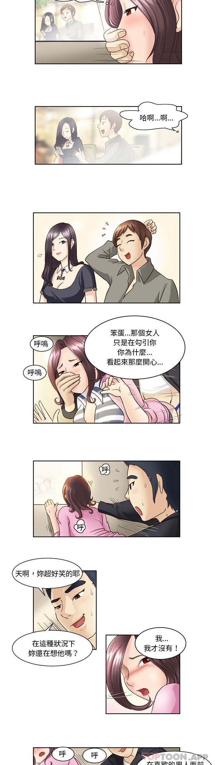 [韩国漫画] 无法谈恋爱的她 剧情,巨乳大奶#[11P]-6