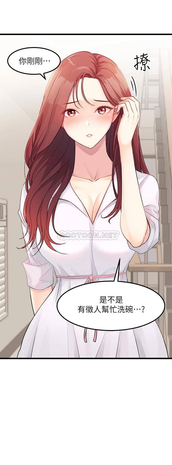 [韩国漫画] 原味拍卖 爱情,巨乳大奶#[52P]-24