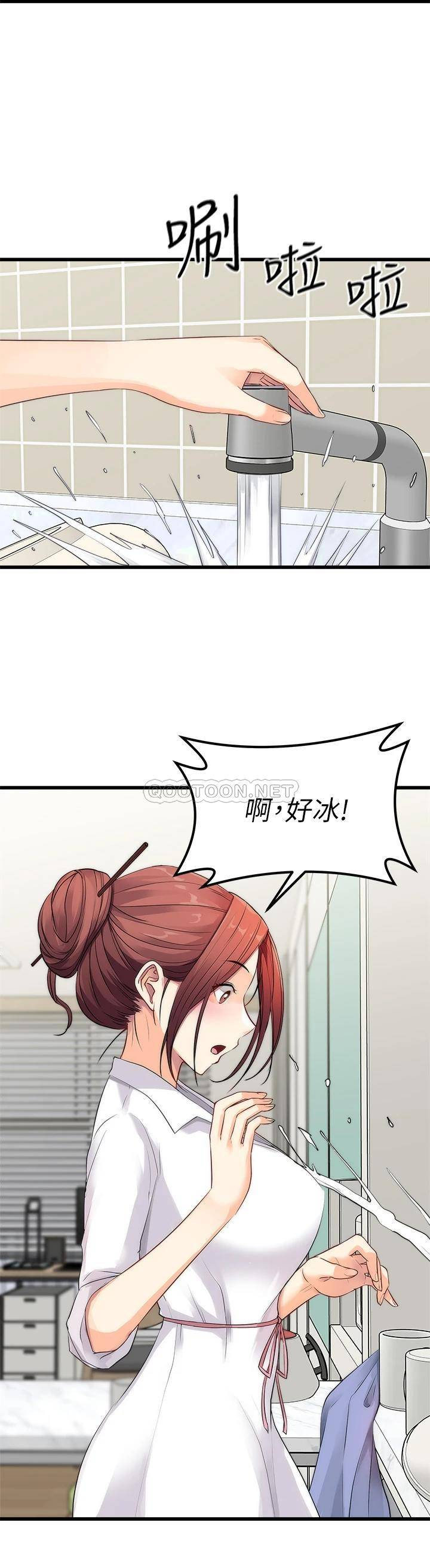 [韩国漫画] 原味拍卖 爱情,巨乳大奶#[52P]-33
