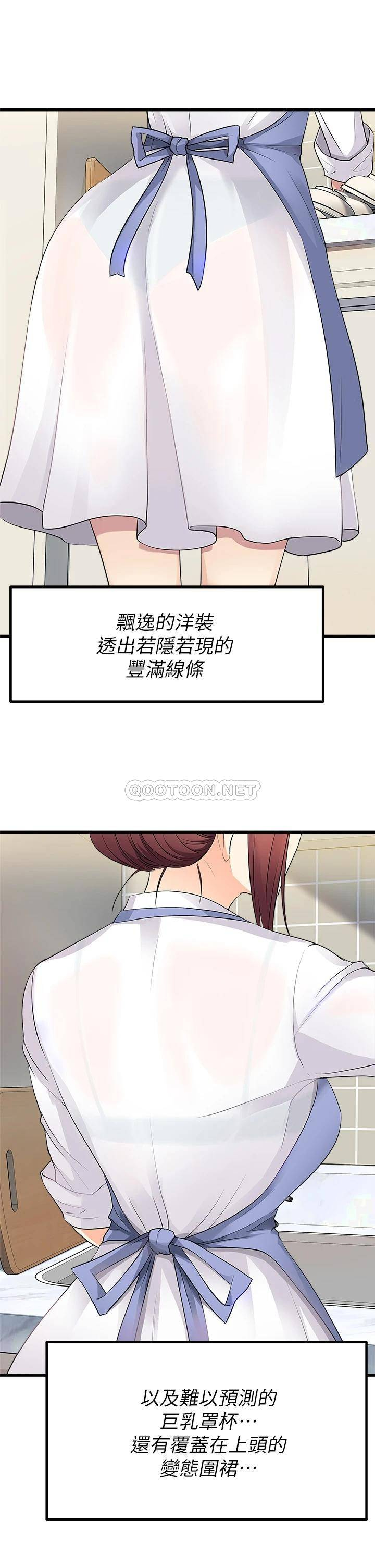 [韩国漫画] 原味拍卖 爱情,巨乳大奶#[52P]-40
