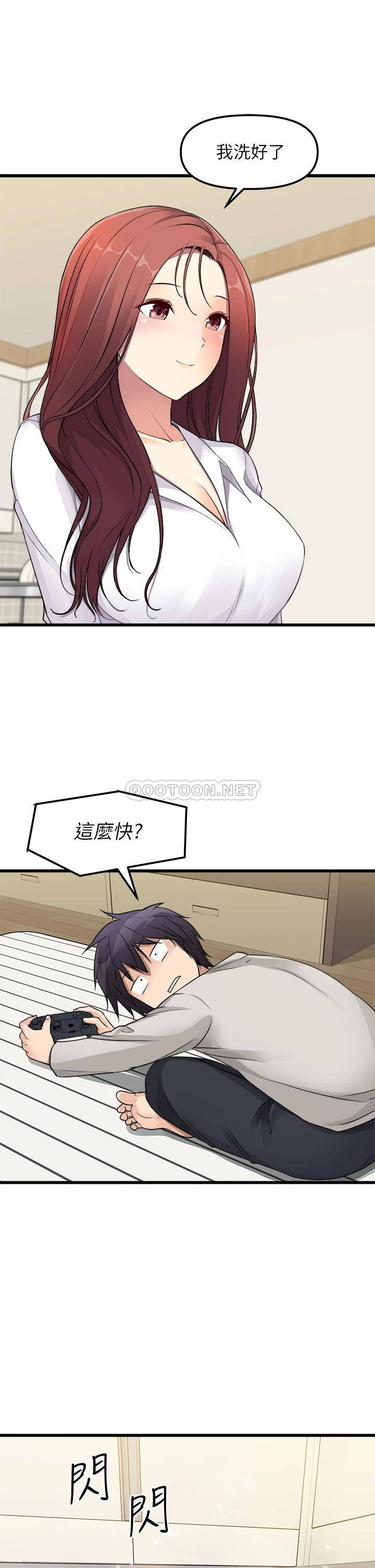 [韩国漫画] 原味拍卖 爱情,巨乳大奶#[52P]-43