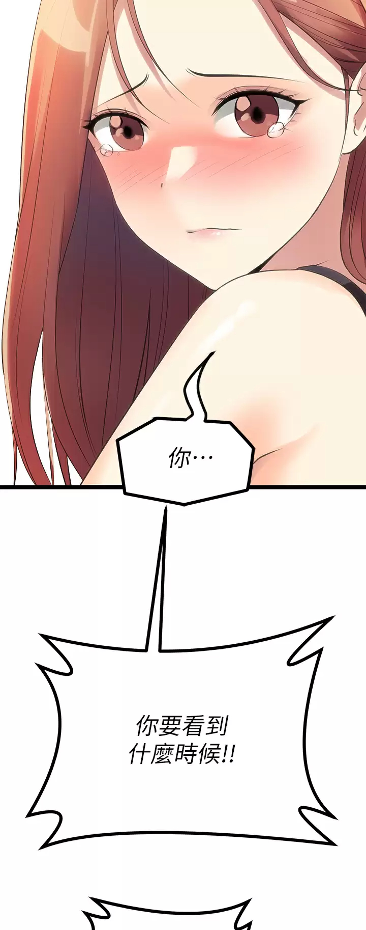 [韩国漫画] 原味拍卖 爱情,巨乳大奶#[68P]-40