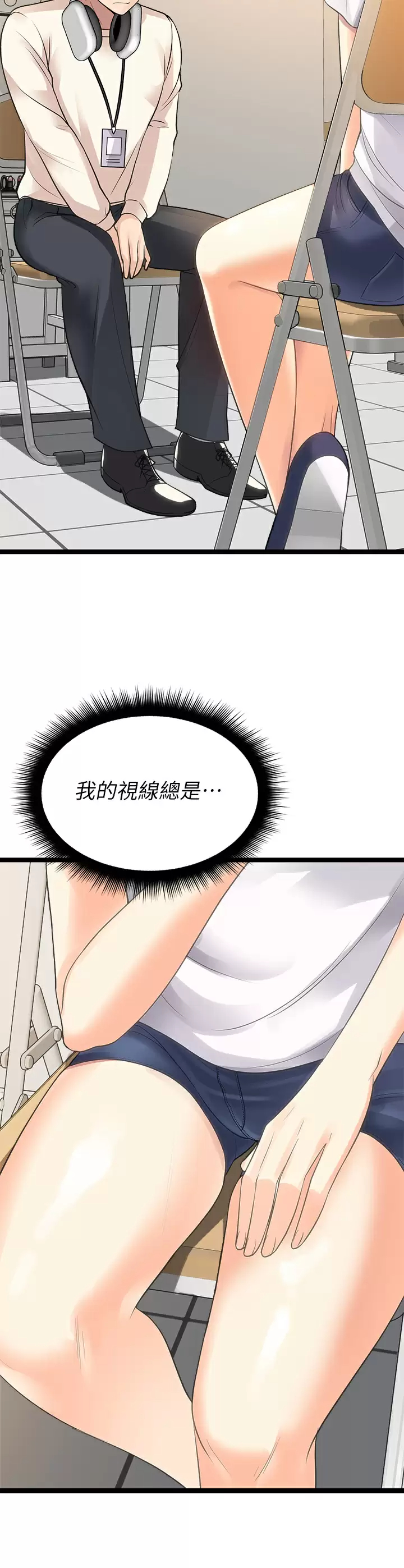 [韩国漫画] 原味拍卖 爱情,巨乳大奶#[68P]-46