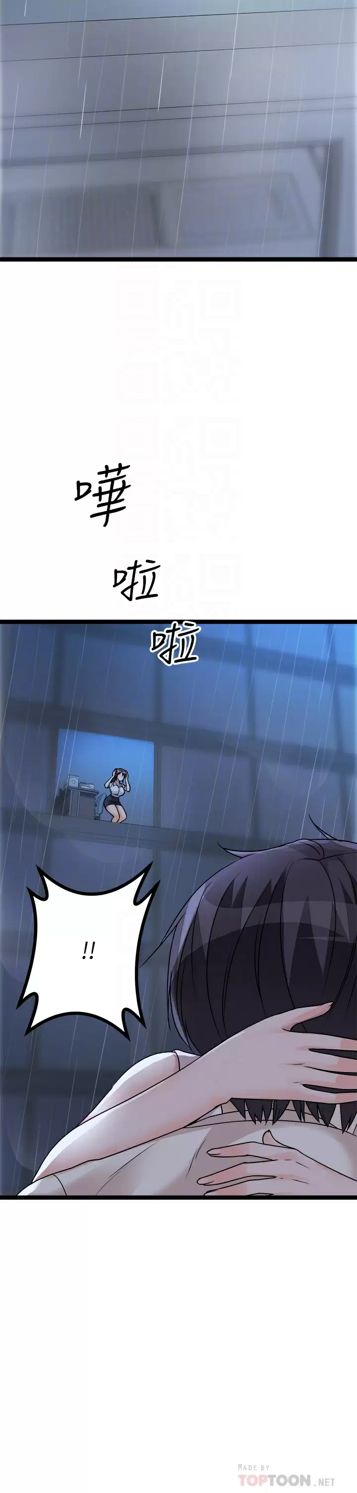 [韩国漫画] 原味拍卖 爱情,巨乳大奶#[61P]-18