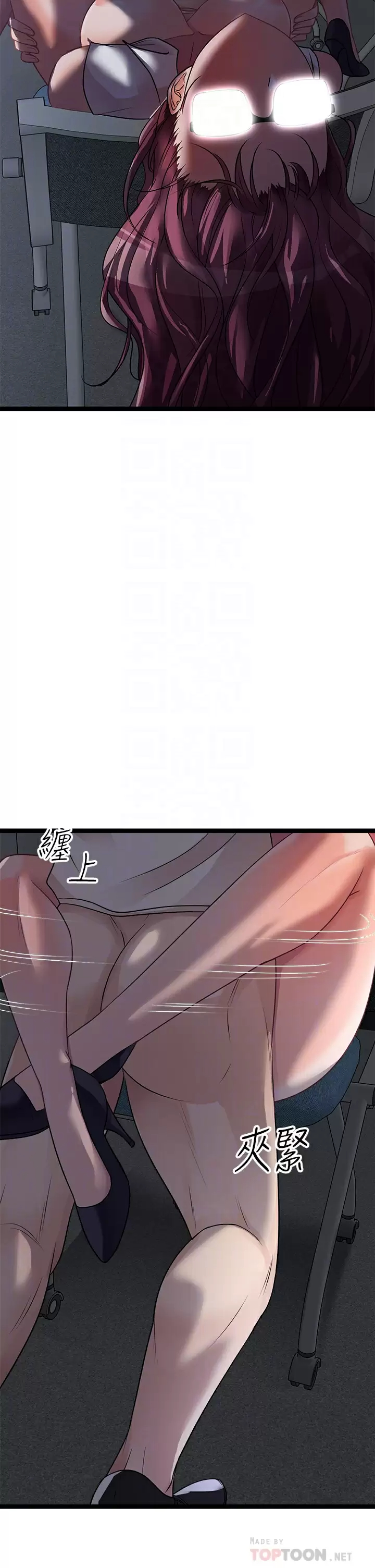 [韩国漫画] 原味拍卖 爱情,巨乳大奶#[61P]-4