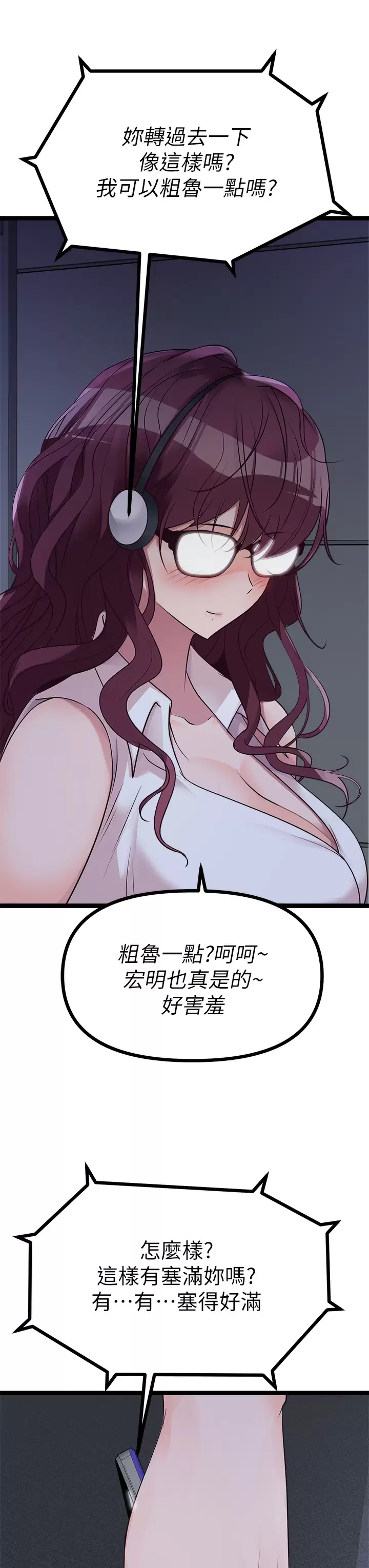 [韩国漫画] 原味拍卖 爱情,巨乳大奶#[61P]-57