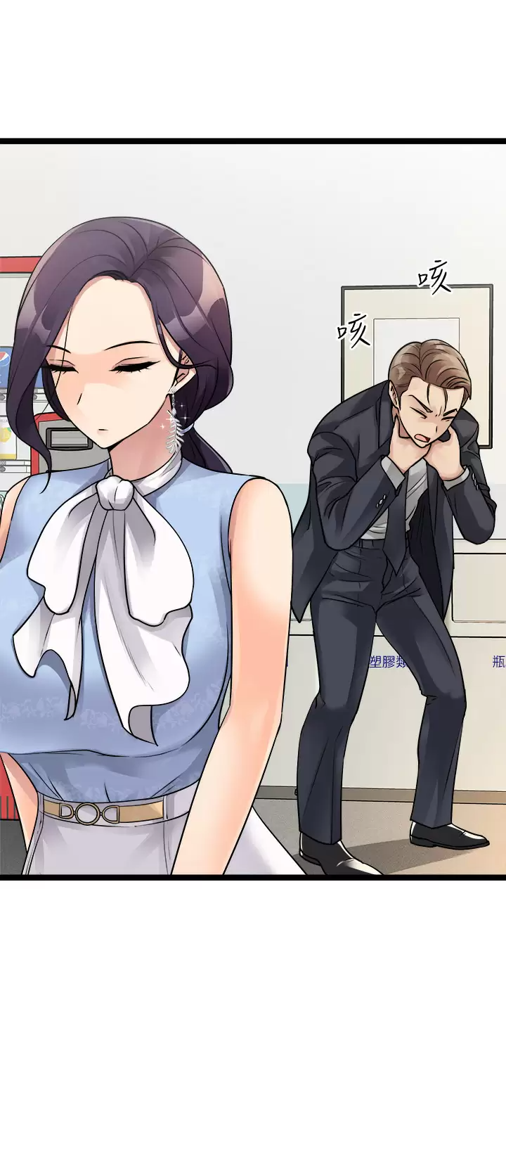 [韩国漫画] 原味拍卖 爱情,巨乳大奶#[55P]-37