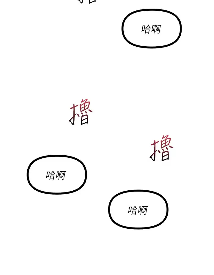 [韩国漫画] 原味拍卖 爱情,巨乳大奶#[63P]-48