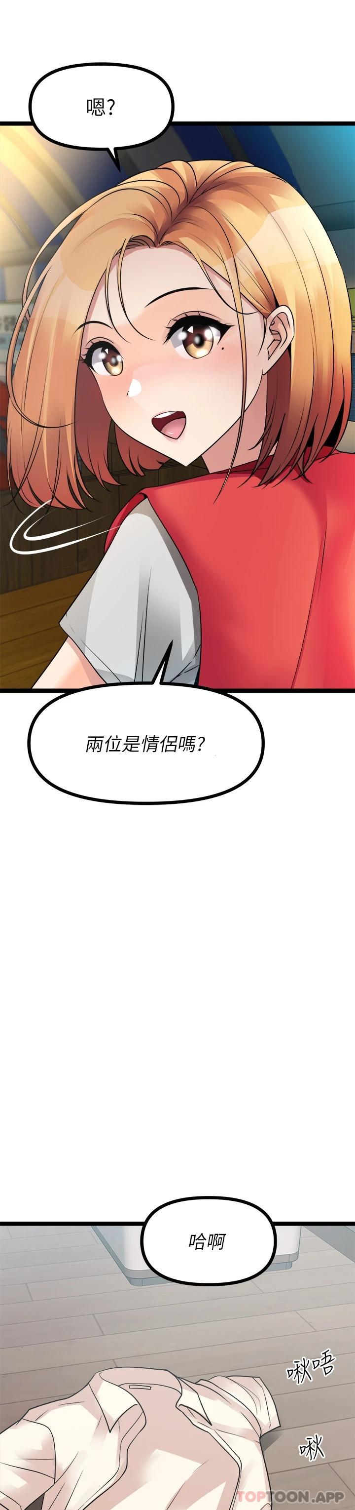[韩国漫画] 原味拍卖 爱情,巨乳大奶#[57P]-7