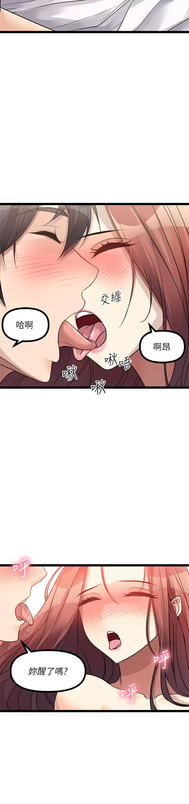 [韩国漫画] 原味拍卖 爱情,巨乳大奶#[54P]-41