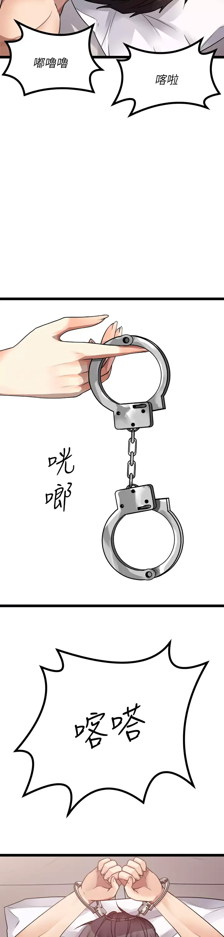 [韩国漫画] 原味拍卖 爱情,巨乳大奶#[54P]-52