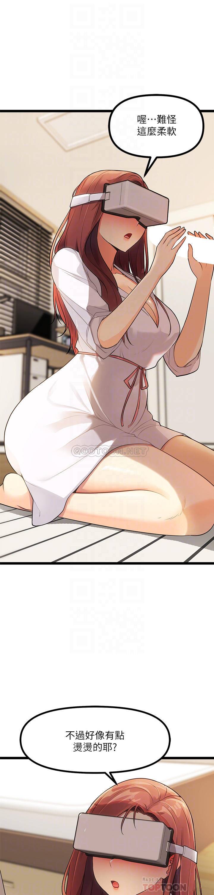 [韩国漫画] 原味拍卖 爱情,巨乳大奶#[70P]-12