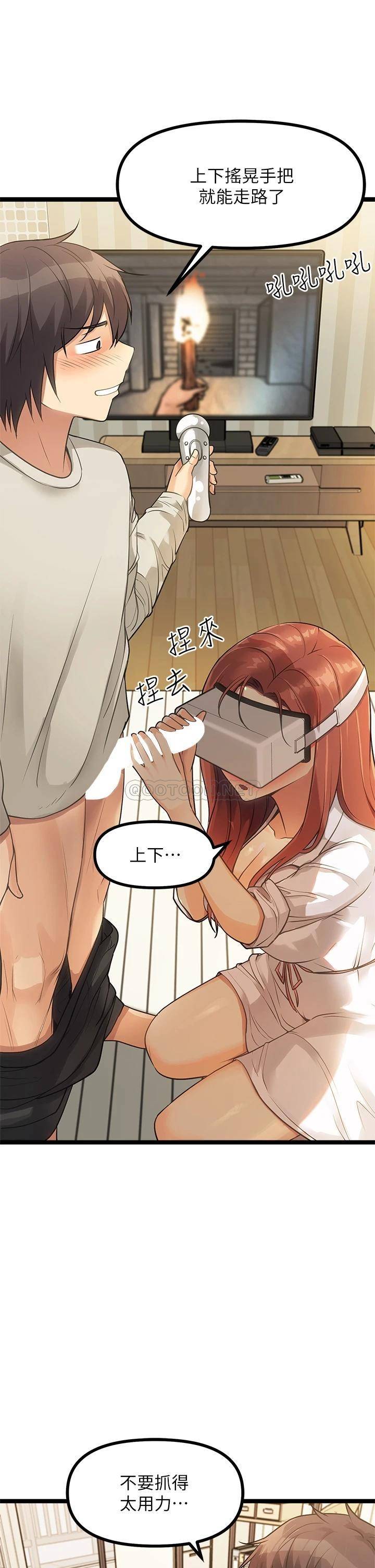 [韩国漫画] 原味拍卖 爱情,巨乳大奶#[70P]-15