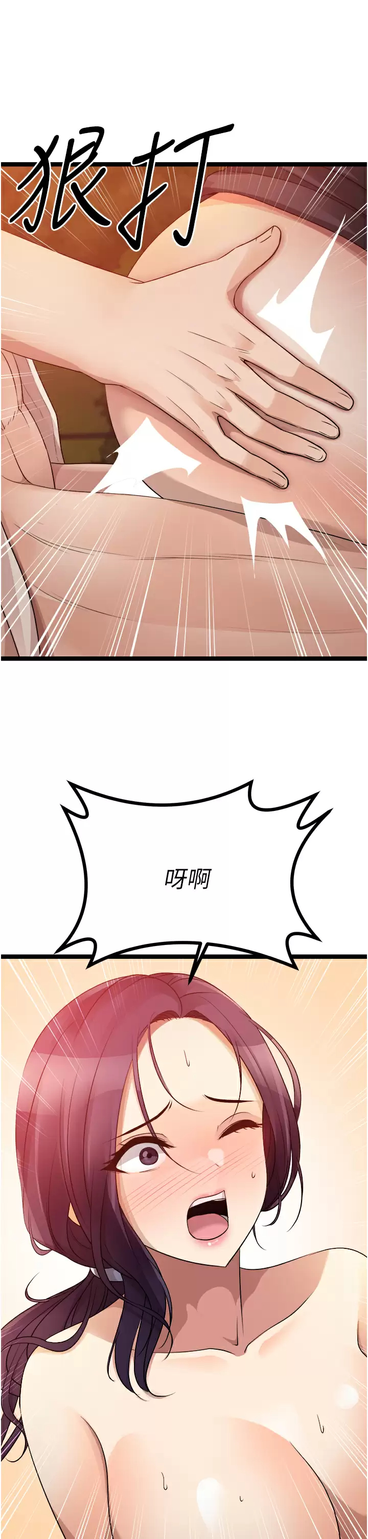[韩国漫画] 原味拍卖 爱情,巨乳大奶#[59P]-46