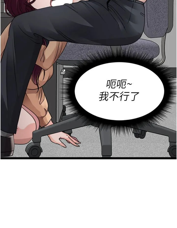[韩国漫画] 原味拍卖 爱情,巨乳大奶#[65P]-47