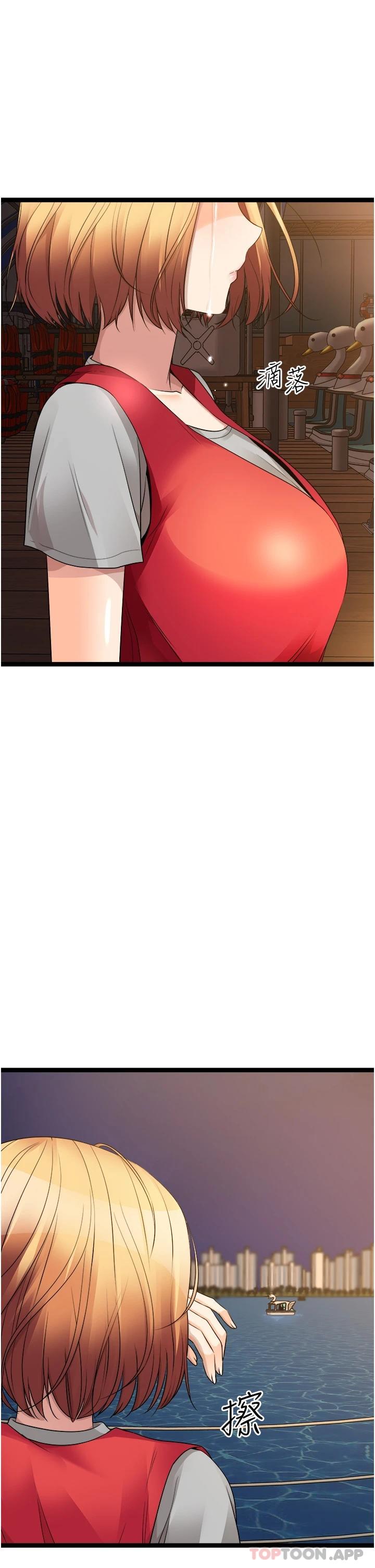 [韩国漫画] 原味拍卖 爱情,巨乳大奶#[60P]-1