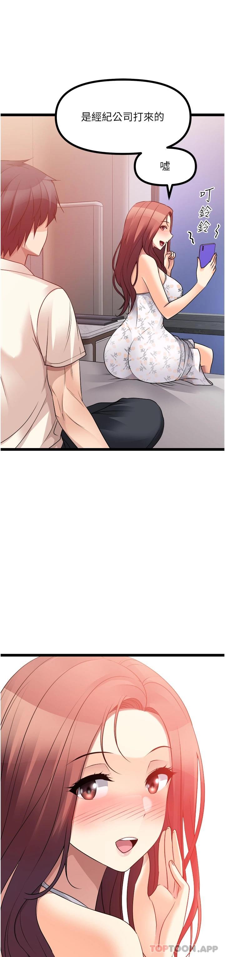 [韩国漫画] 原味拍卖 爱情,巨乳大奶#[60P]-31