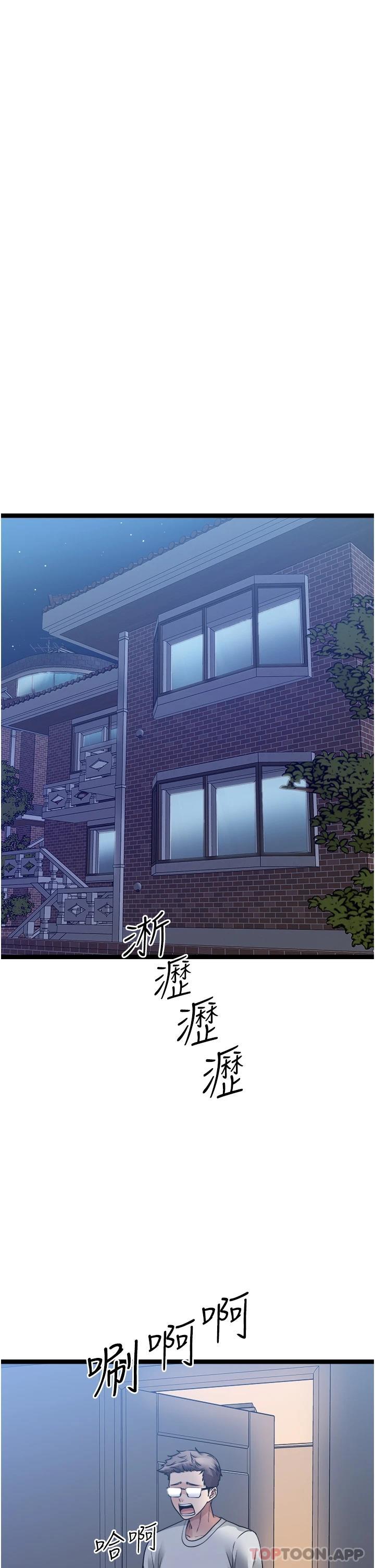 [韩国漫画] 原味拍卖 爱情,巨乳大奶#[60P]-5