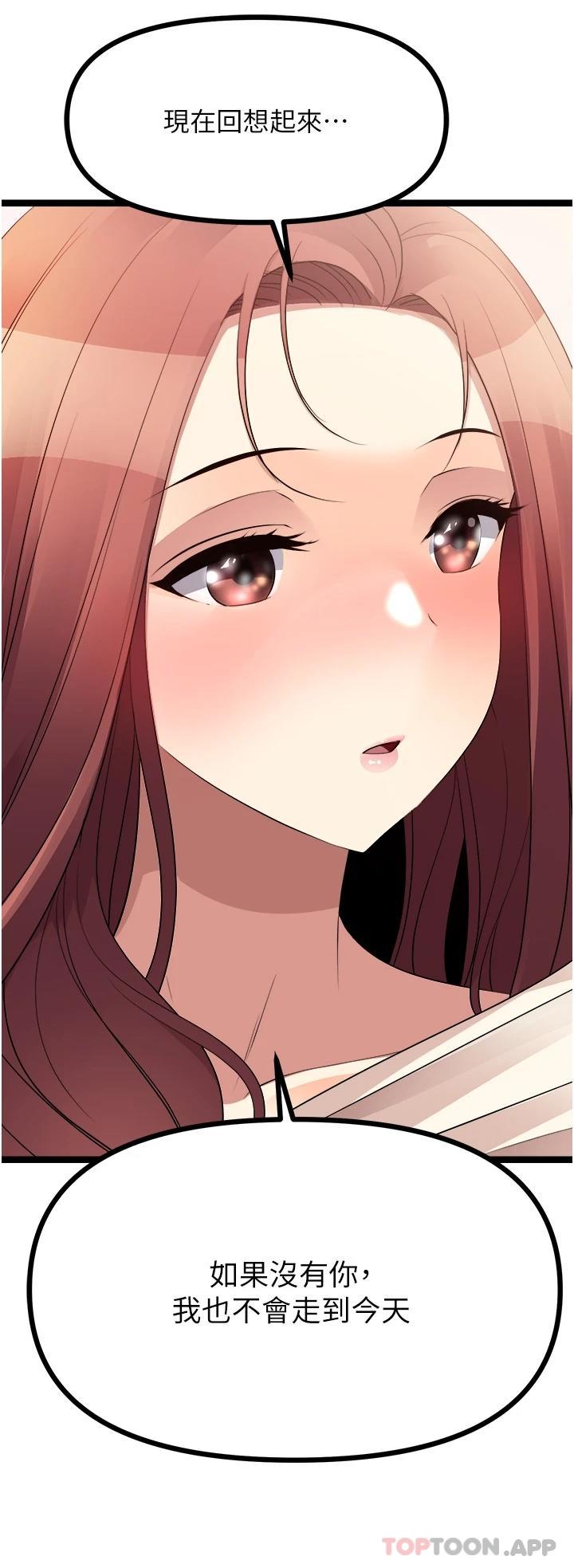 [韩国漫画] 原味拍卖 爱情,巨乳大奶#[65P]-36