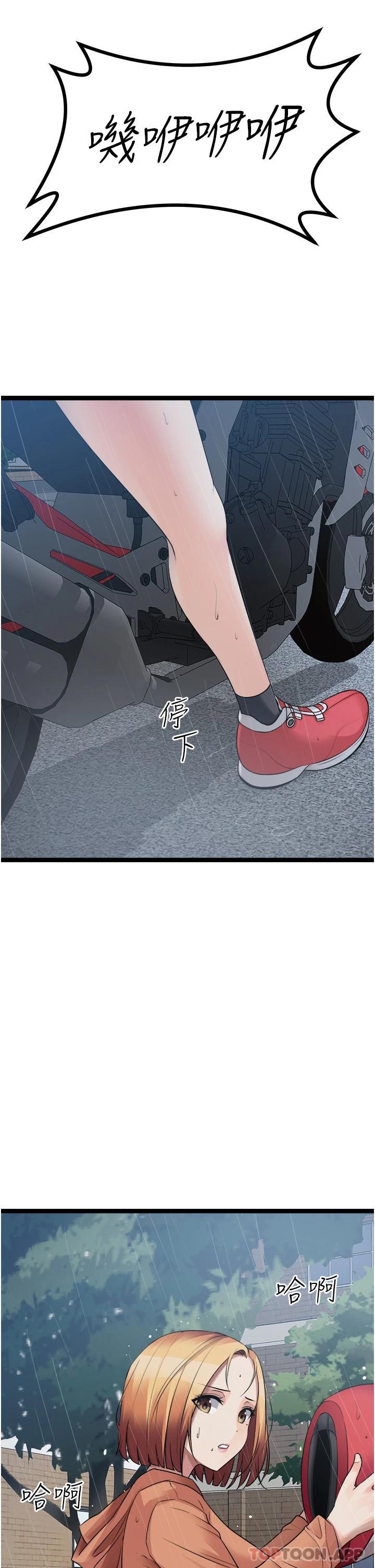 [韩国漫画] 原味拍卖 爱情,巨乳大奶#[65P]-49