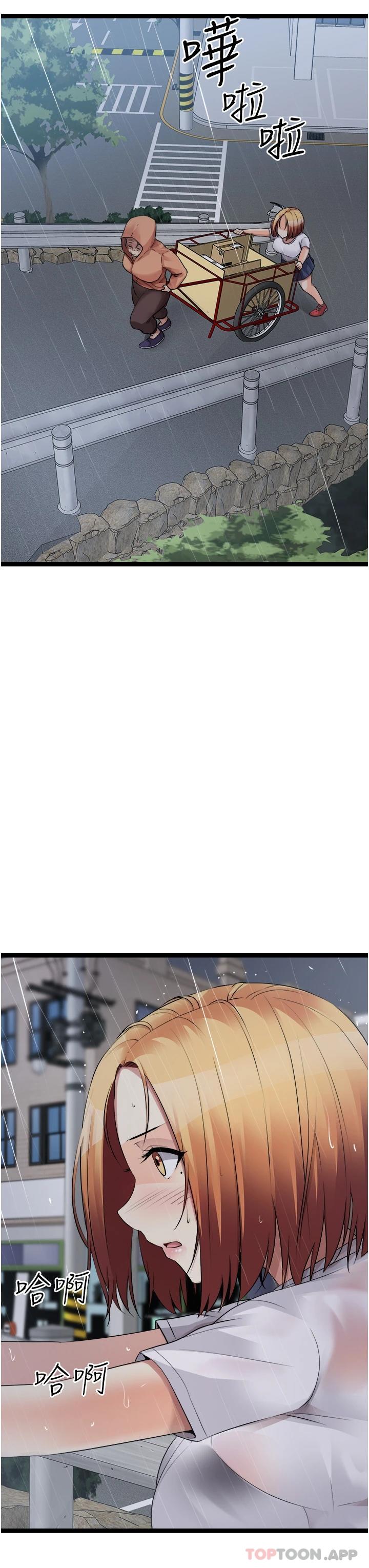 [韩国漫画] 原味拍卖 爱情,巨乳大奶#[65P]-51