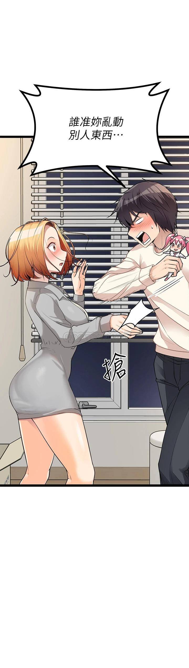 [韩国漫画] 原味拍卖 爱情,巨乳大奶#[59P]-13