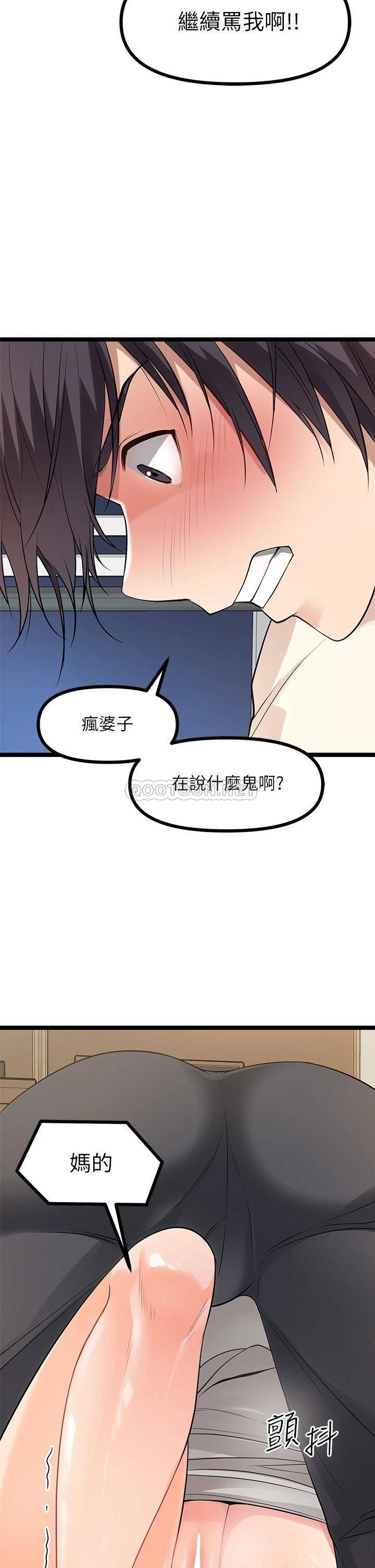 [韩国漫画] 原味拍卖 爱情,巨乳大奶#[59P]-28