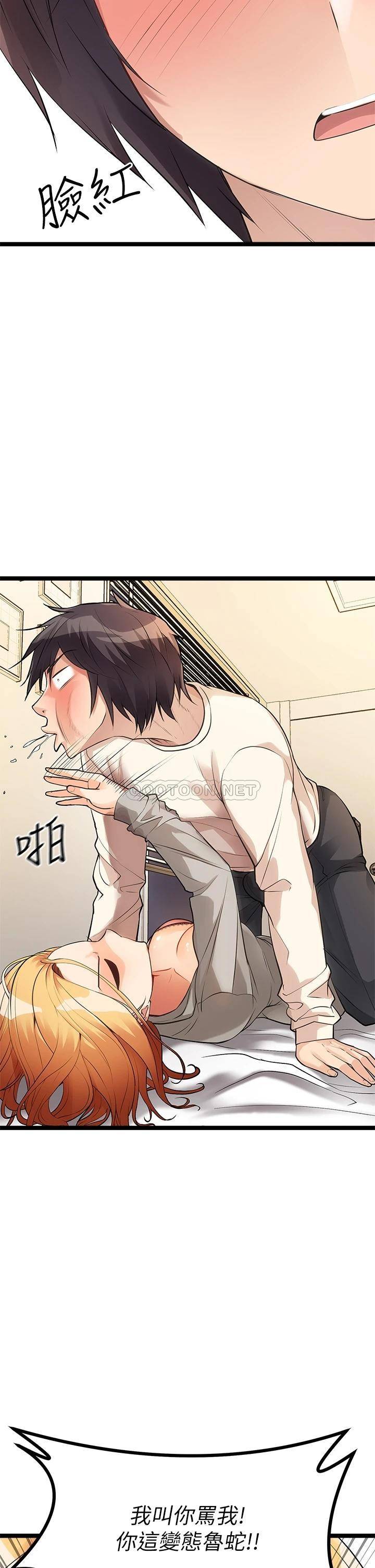 [韩国漫画] 原味拍卖 爱情,巨乳大奶#[59P]-31