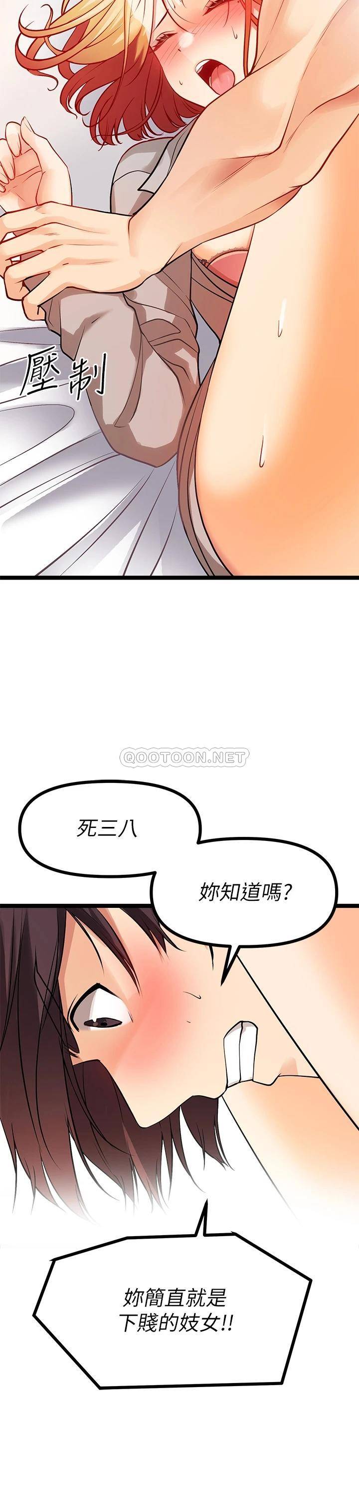 [韩国漫画] 原味拍卖 爱情,巨乳大奶#[75P]-14