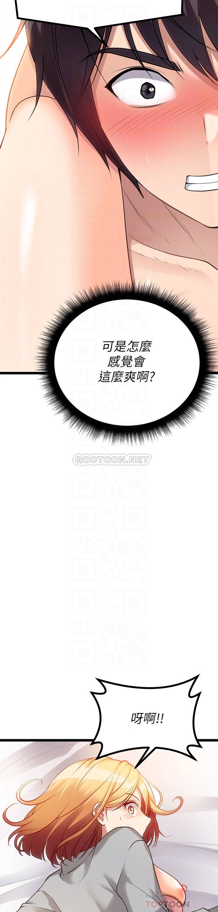 [韩国漫画] 原味拍卖 爱情,巨乳大奶#[75P]-17