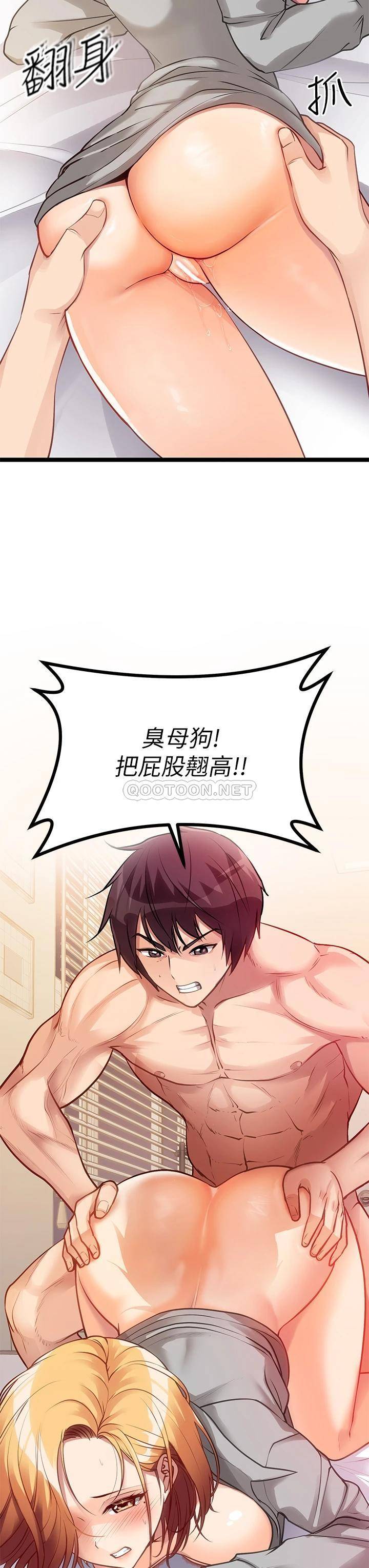 [韩国漫画] 原味拍卖 爱情,巨乳大奶#[75P]-18