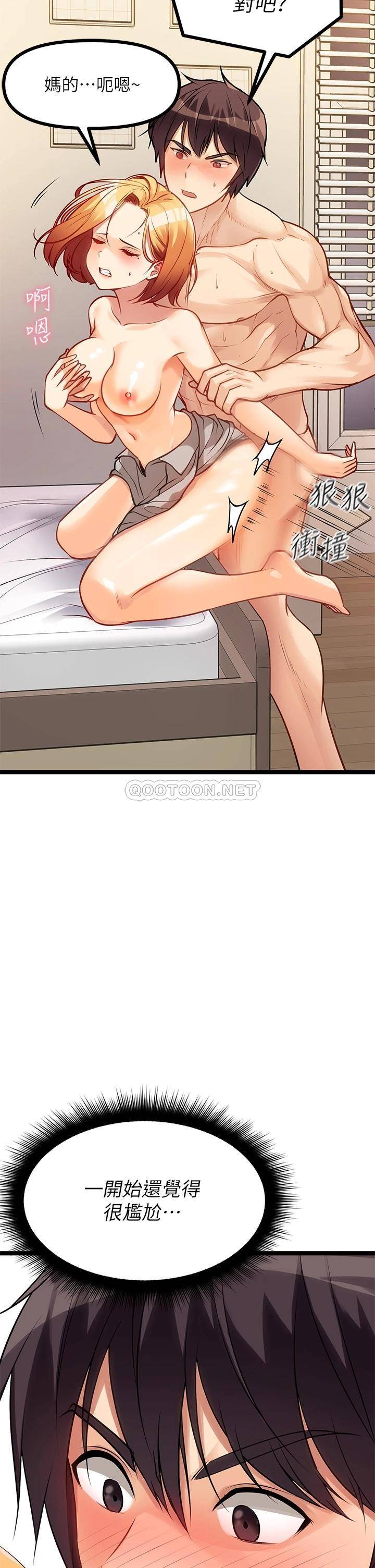 [韩国漫画] 原味拍卖 爱情,巨乳大奶#[75P]-29