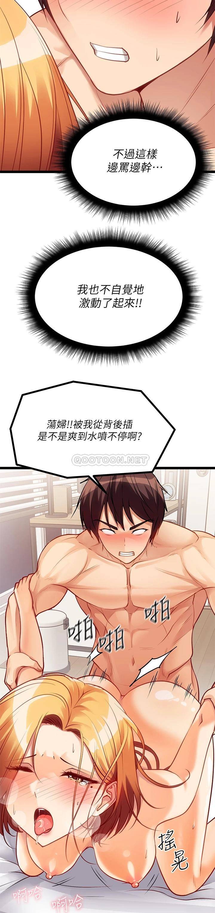 [韩国漫画] 原味拍卖 爱情,巨乳大奶#[75P]-30