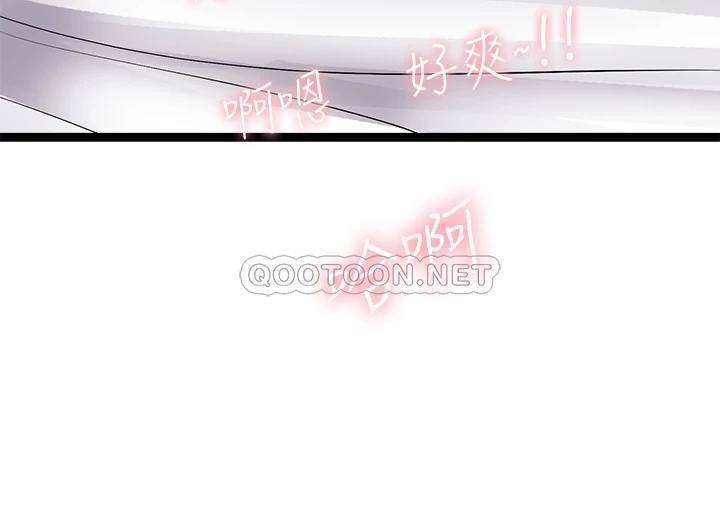 [韩国漫画] 原味拍卖 爱情,巨乳大奶#[75P]-31