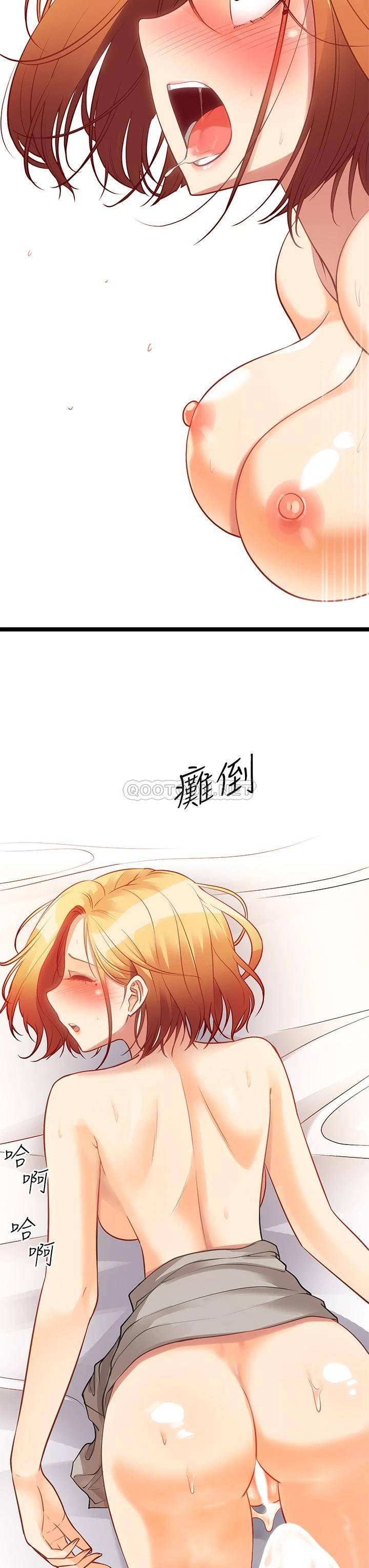 [韩国漫画] 原味拍卖 爱情,巨乳大奶#[75P]-41