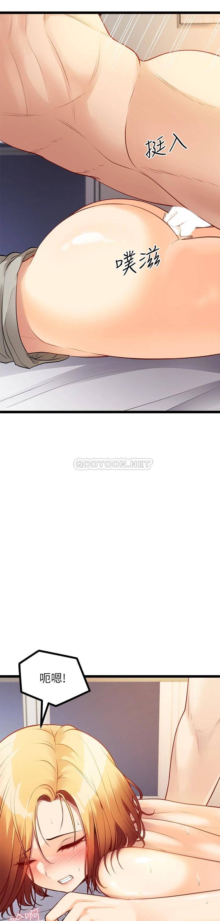 [韩国漫画] 原味拍卖 爱情,巨乳大奶#[75P]-44